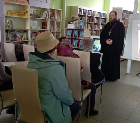 В библиотеке рабочего посёлка Виля прошло просветительское мероприятие, посвященному памяти Святителя и Исповедника Архиепископа Луки Крымского.